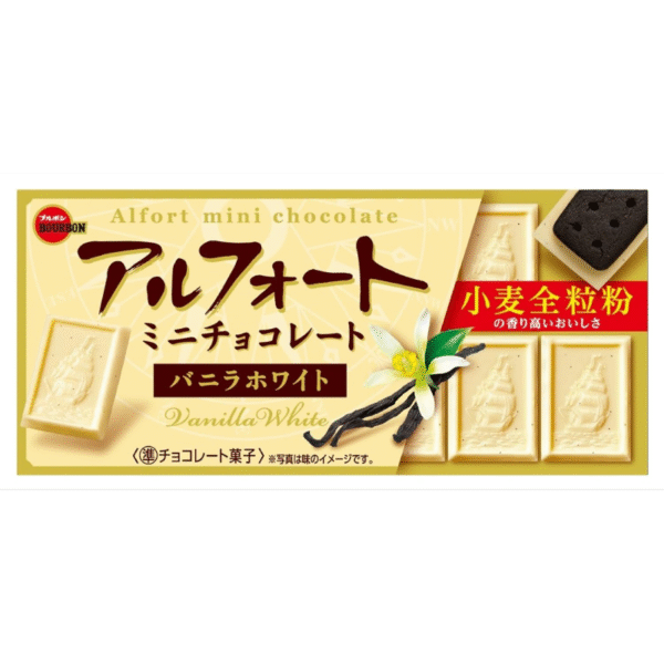 Bourbon Alfort Mini Chocolate Biscuit Vanilla White 12p 55g