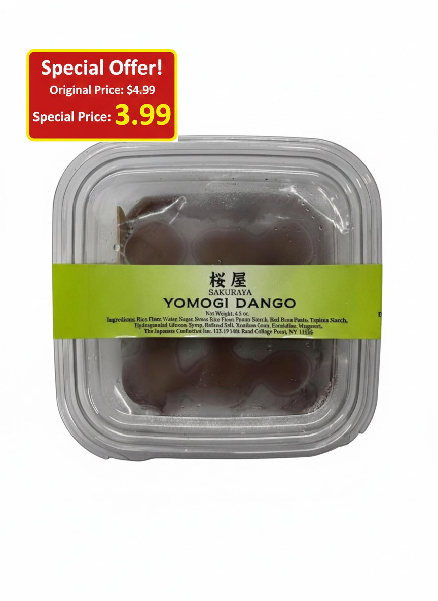 DM006 SAKURAYA Yomogi Dango 樱屋鳗鱼团子 - 图片 1