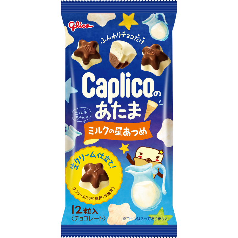 GLICO CAPLICO AERATED CHOCOLATE MILK 30g Glico Caplico Aerated Chocolate Milk 30g - Image 1