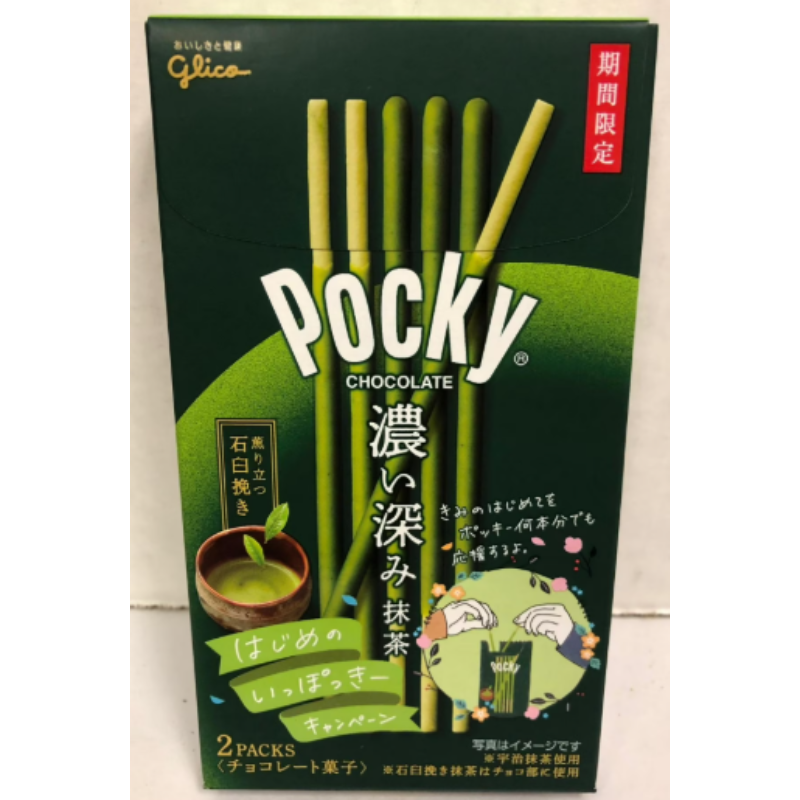 GLICO POCKY CHOCOLATE COATED BISCUIT STICK RICH MATCHA Galletas de mantequilla Glico Biscuo 15p<br><br> <br> <br> - Imagen 1