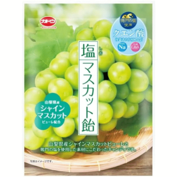 Caramelos de moscatel con sal Kato Seika<br><br> <br> <br>