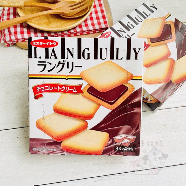 Languly Chocolate Cream 12p 127.2g