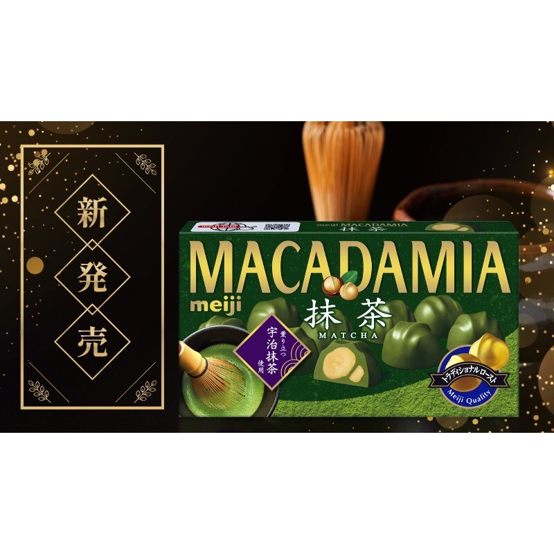 MEIJI MACADAMIA CHOCOLATE MATCHA 63g Meiji Macadamia Chocolate Matcha 63g - Image 1