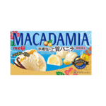 Chocolate con macadamia Meiji y sal de Okinawa y vainilla<br><br> <br> <br>