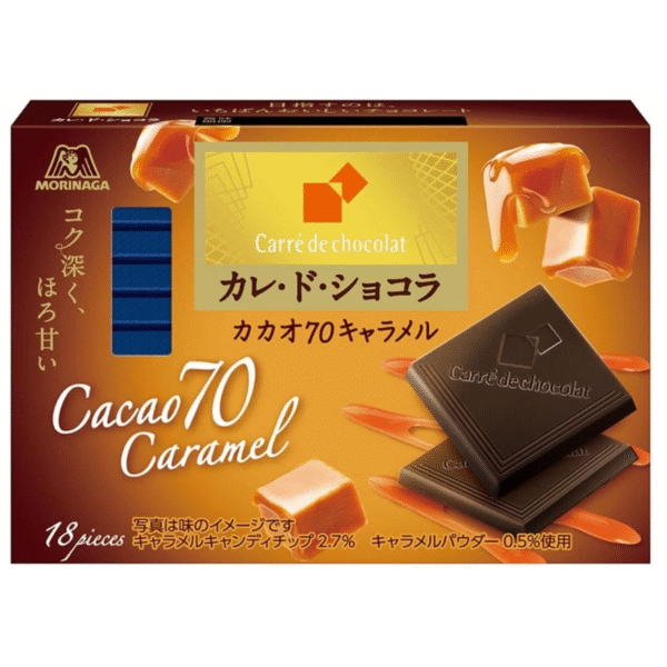 森永 Carre De 巧克力 (可可 70 焦糖) 18p