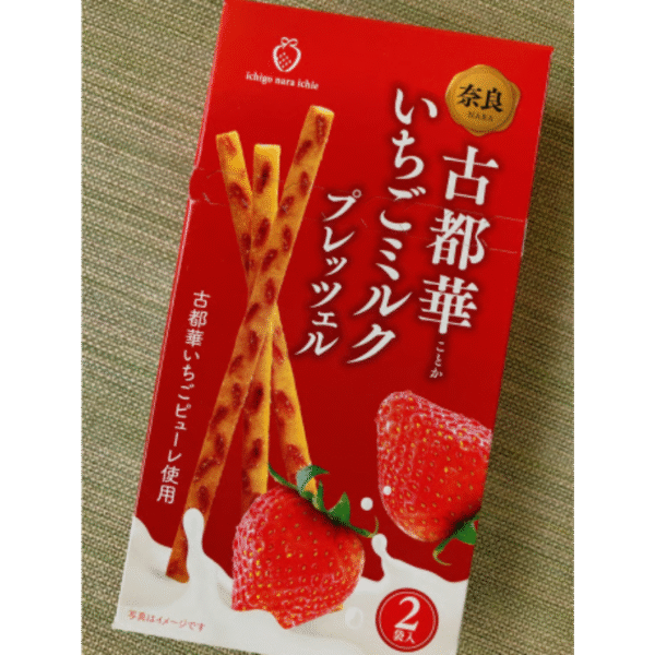 Naraki Houan Koto Ka Strawberry Milk Pretzel