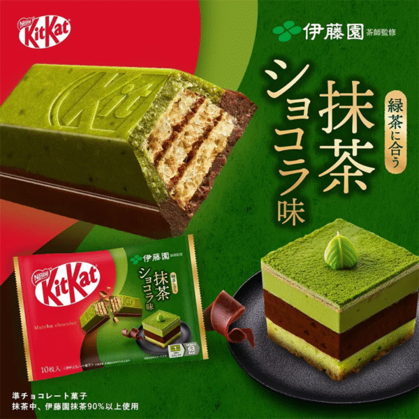 Nestle Kitkat Wafer Chocolate (Itoen Matcha Chocolate) 113g