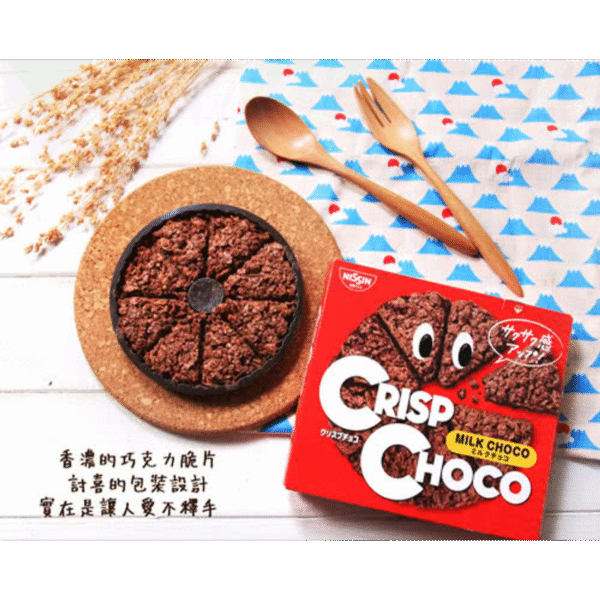 Nissin Cisco Crisp Choco Flakes 49g