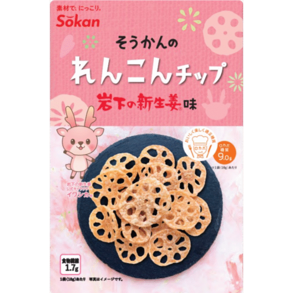 Okan Lotus Root Chips Iwashita New Ginger