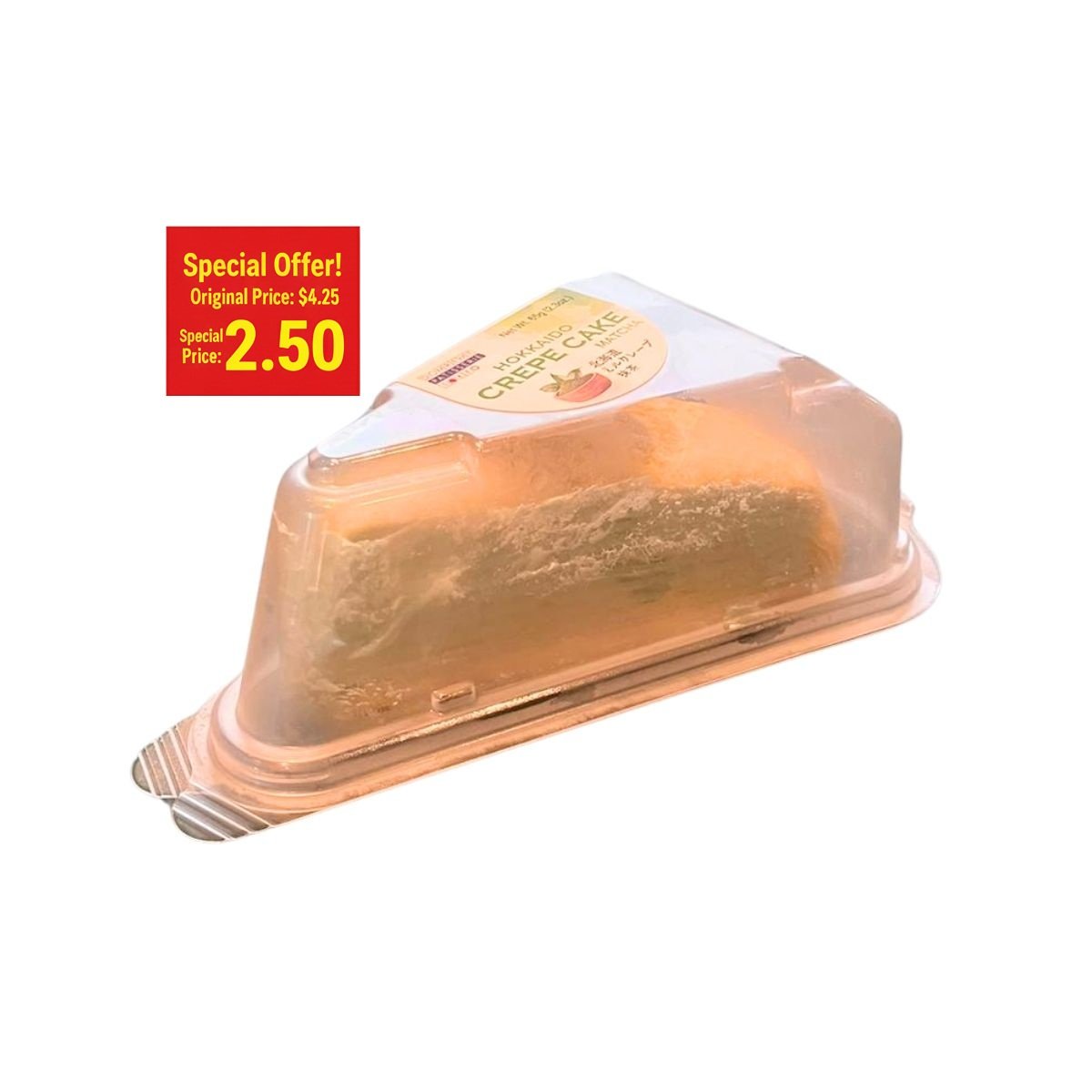 TF003 DOMREMY HOKKAIDO CREPE CAKE MATCHA 1P 65G Domremy Hokkaido Crepe Cake Matcha 1p 65g - Image 1