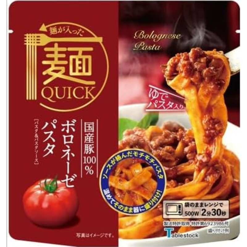 TS932 TABLE STOCK QUICK BOLOGNESE PASTA RETORT POUCH Tablestock Quick Bolognese Pasta Retort Pouch - Image 1