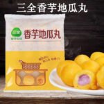 三全香芋地瓜丸400克