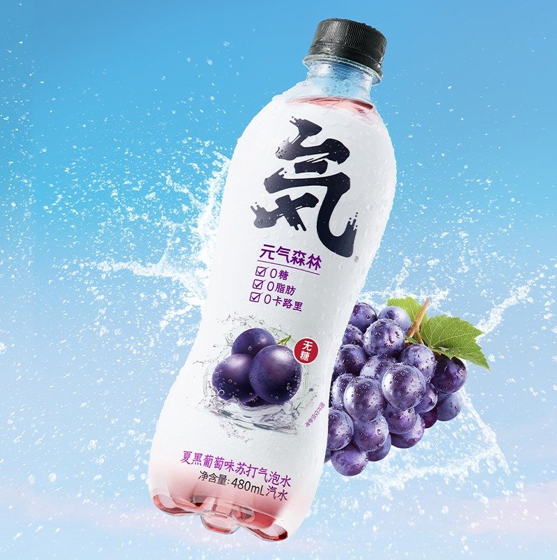 QXn0WEP6QNS2-Fdfly3YUg Genki Forest Summer Black Grape Flavor Sparkling Water - Image 1