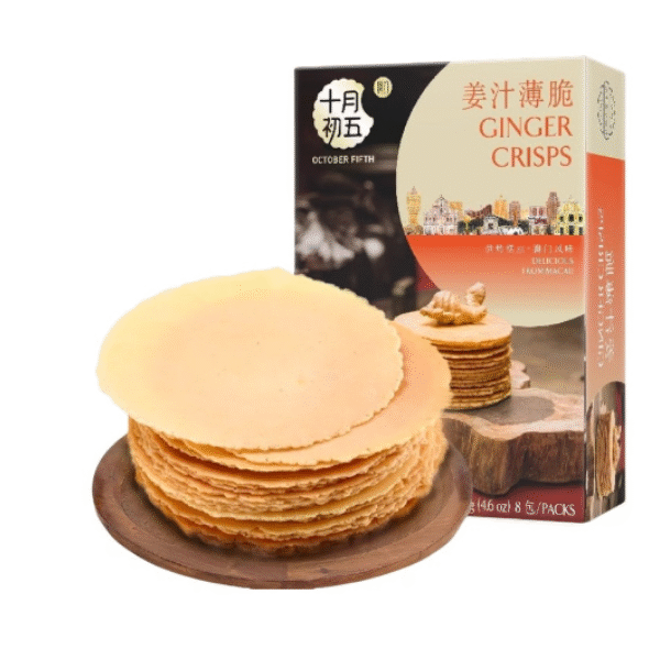 October Fifth Ginger Crisps 65g