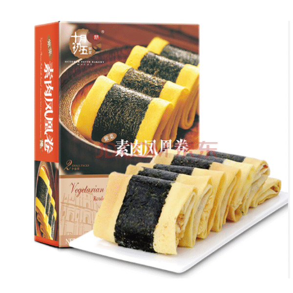 October Fifth Bakery Vegetarian Phoenix Rolls with Seaweed 75g