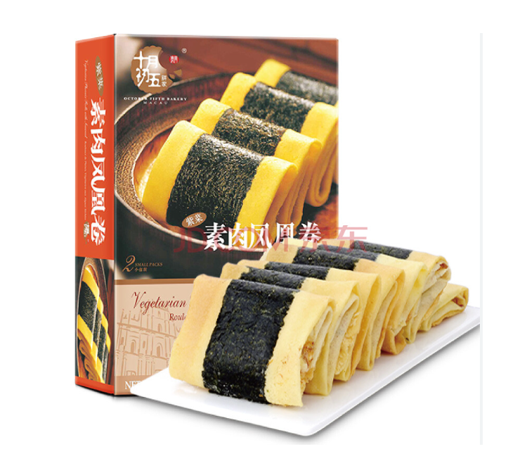 ScreenShot_2025-12-14_162756_013 October Fifth Bakery Vegetarian Phoenix Rolls with Seaweed 75g - Image 1