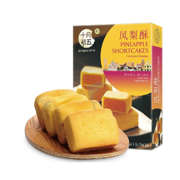 October Fifth Pineapple Shortcakes 120g