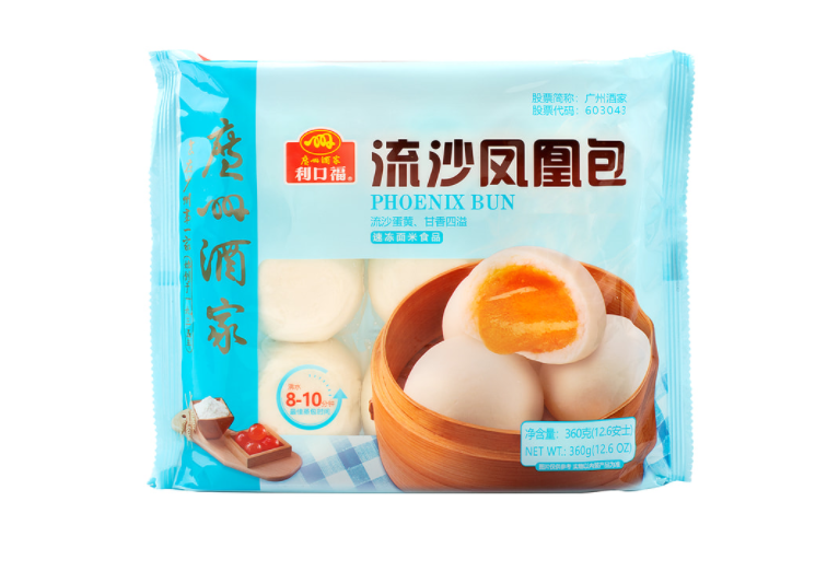 ScreenShot_2025-12-23_151742_523 Guangzhou Restaurant Likoufu Phoenix Buns - Image 1