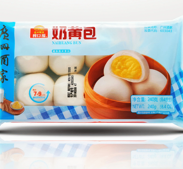 GuangZhou Restaurant Egg custard bun