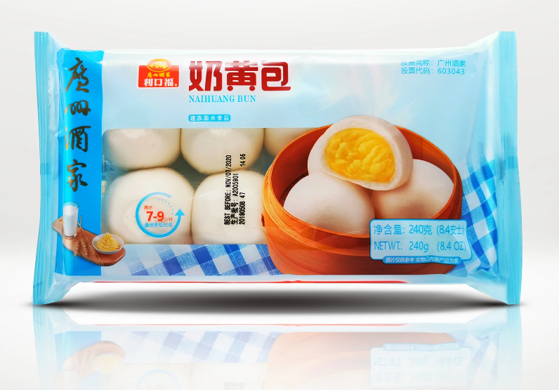 ScreenShot_2025-12-23_172728_175 GuangZhou Restaurant Egg custard bun - Image 1