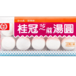 桂冠牌芝麻汤圆