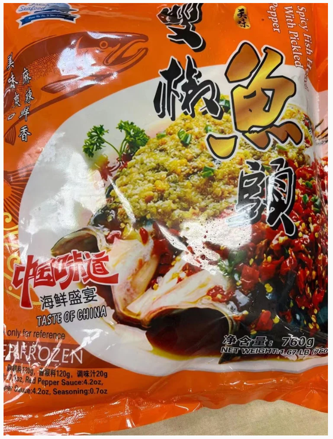 ScreenShot_2025-12-27_165137_604 Spicy Fish Head with Dual-Color Pickled Pepper - Image 1