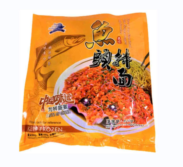 ScreenShot_2025-12-27_172504_354 Spicy Fish Head with Pickled Pepper and Noodles - Image 1