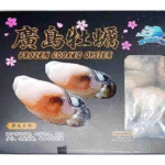 广岛冷冻熟牡蛎