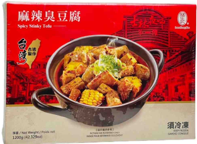 ScreenShot_2025-12-29_120834_897 Taiwan Stinky Tofu Soup - Image 1