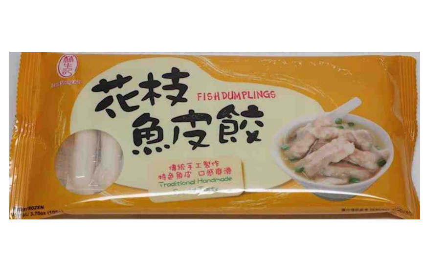 ScreenShot_2025-12-30_112304_567 Squid Fish dumplings - Image 1