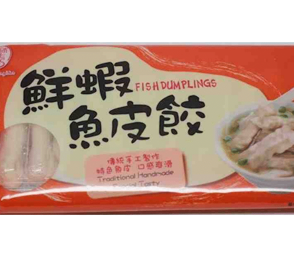 Shrimp fish dumplings
