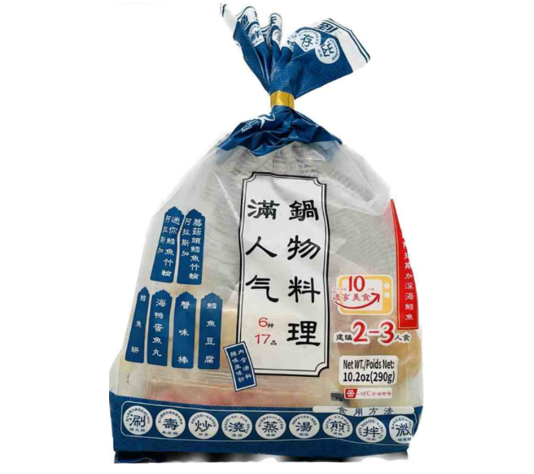 ScreenShot_2025-12-30_112553_487 Mix Fish tofu-Blue - Image 1