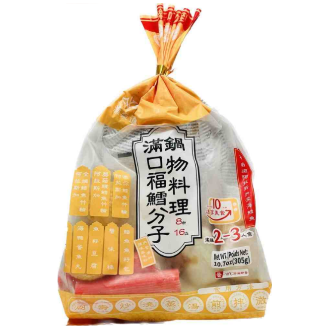 ScreenShot_2025-12-30_112609_825 Mix Fish tofu-Orange - Image 1