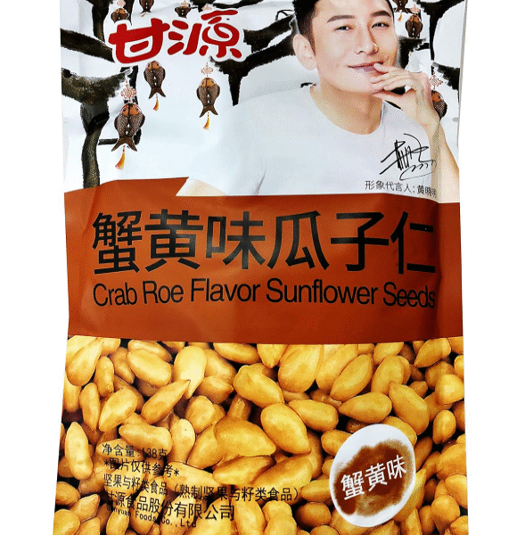 Gan Yuan Crab Roe Flavor seeds 138g