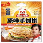 原味手抓饼