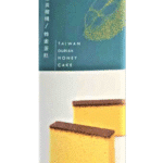 台湾 (一之乡)榴莲蜂蜜蛋糕